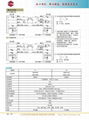 科力安全光柵區域檢測安全光柵傳感器安全光幕塑料外殼 3