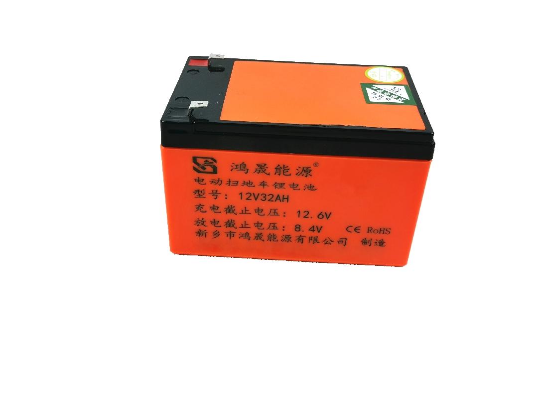12V32AH鋰電池組，迷你式掃地機，吸塵器用，新鄉鴻晟能源鋰電池廠家