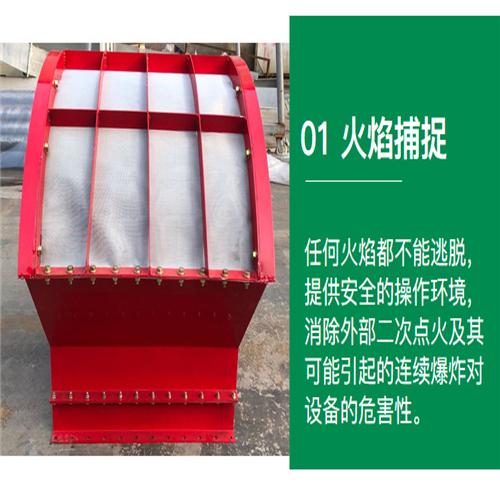 无焰泄爆器 除尘器压力泄放装置 2