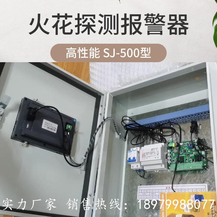 除尘管道的火花探测和熄灭装置