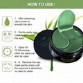 Private label green tea anti aging anti wrinkle eye treatment collagen eye patch 2