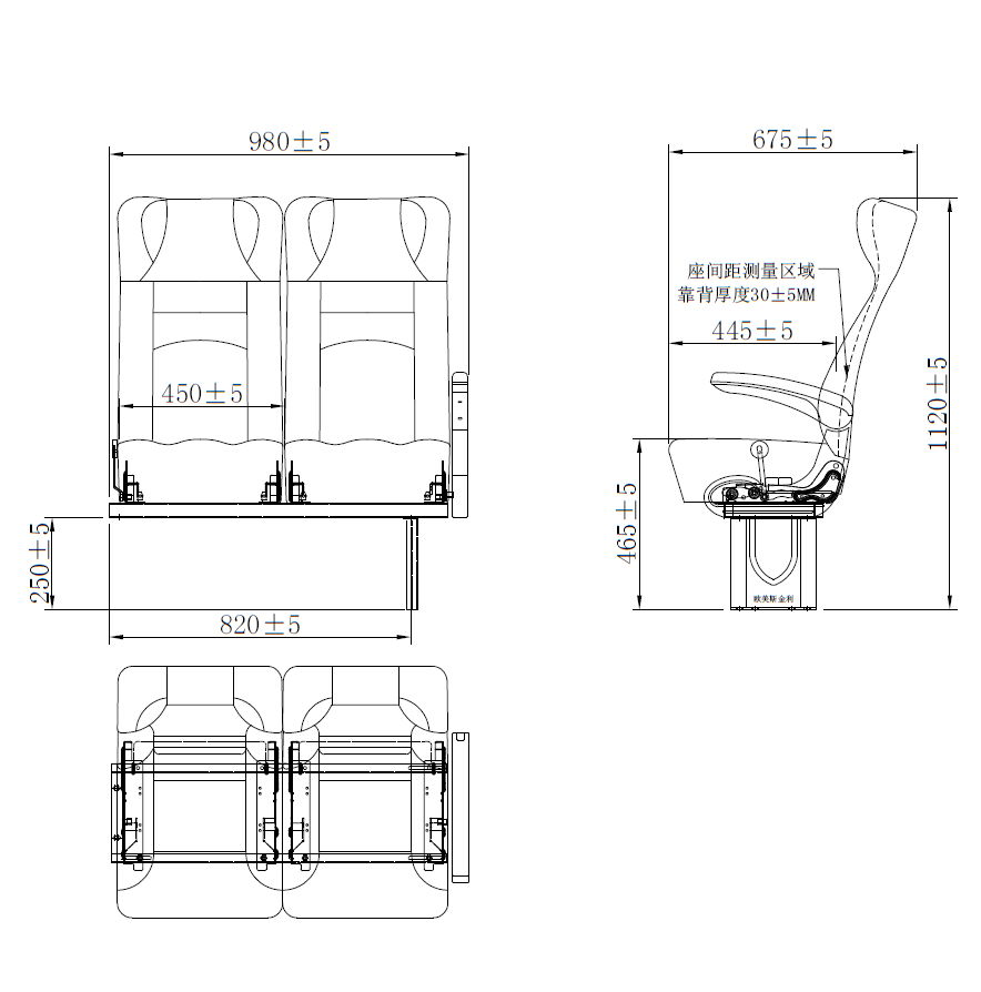 汽车座椅、轮船座椅、商务座椅、动车座椅 5