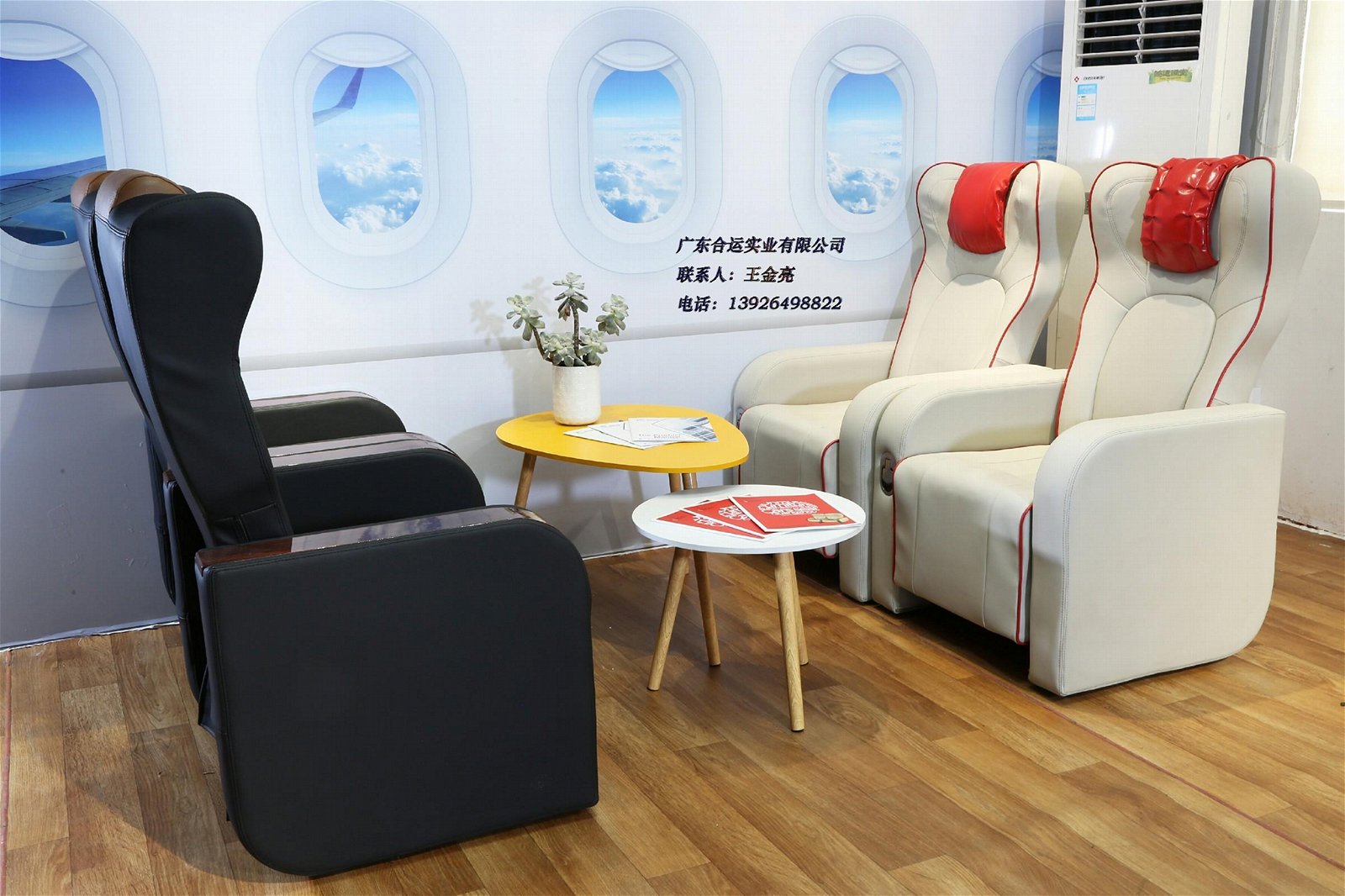 航空餐廳餐椅