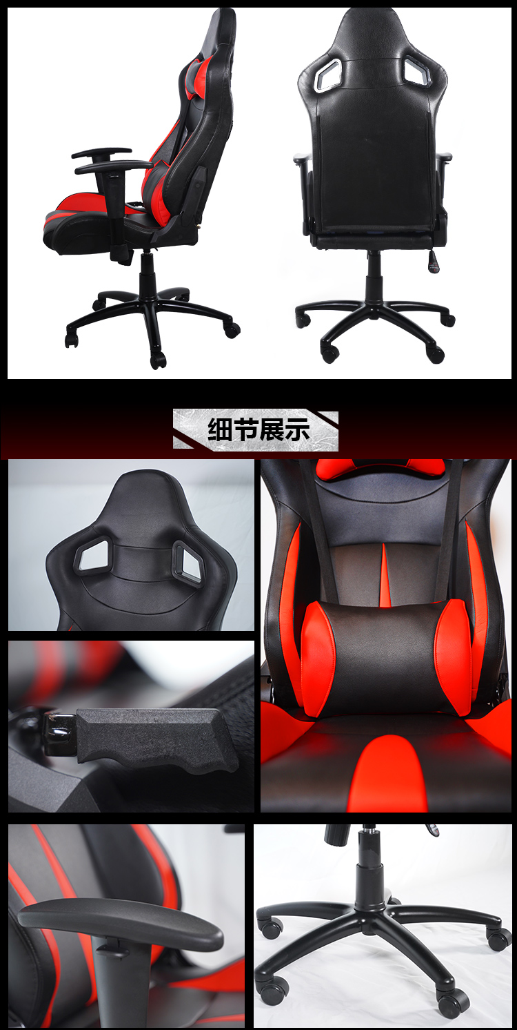 电竞游戏椅 4