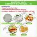 DISTARCH PHOSPHATED (INS1412)