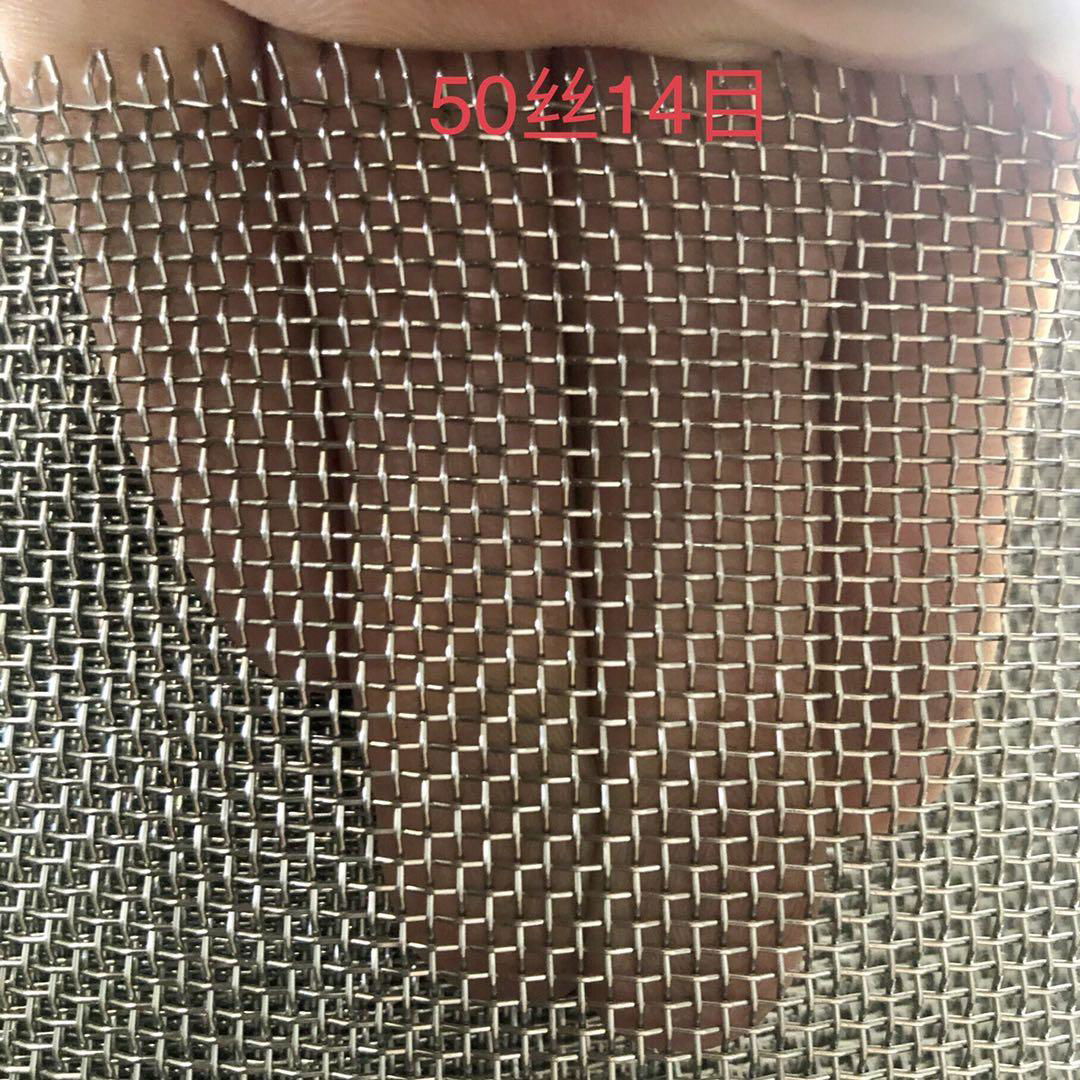 0.5毫米粗的不鏽鋼篩網