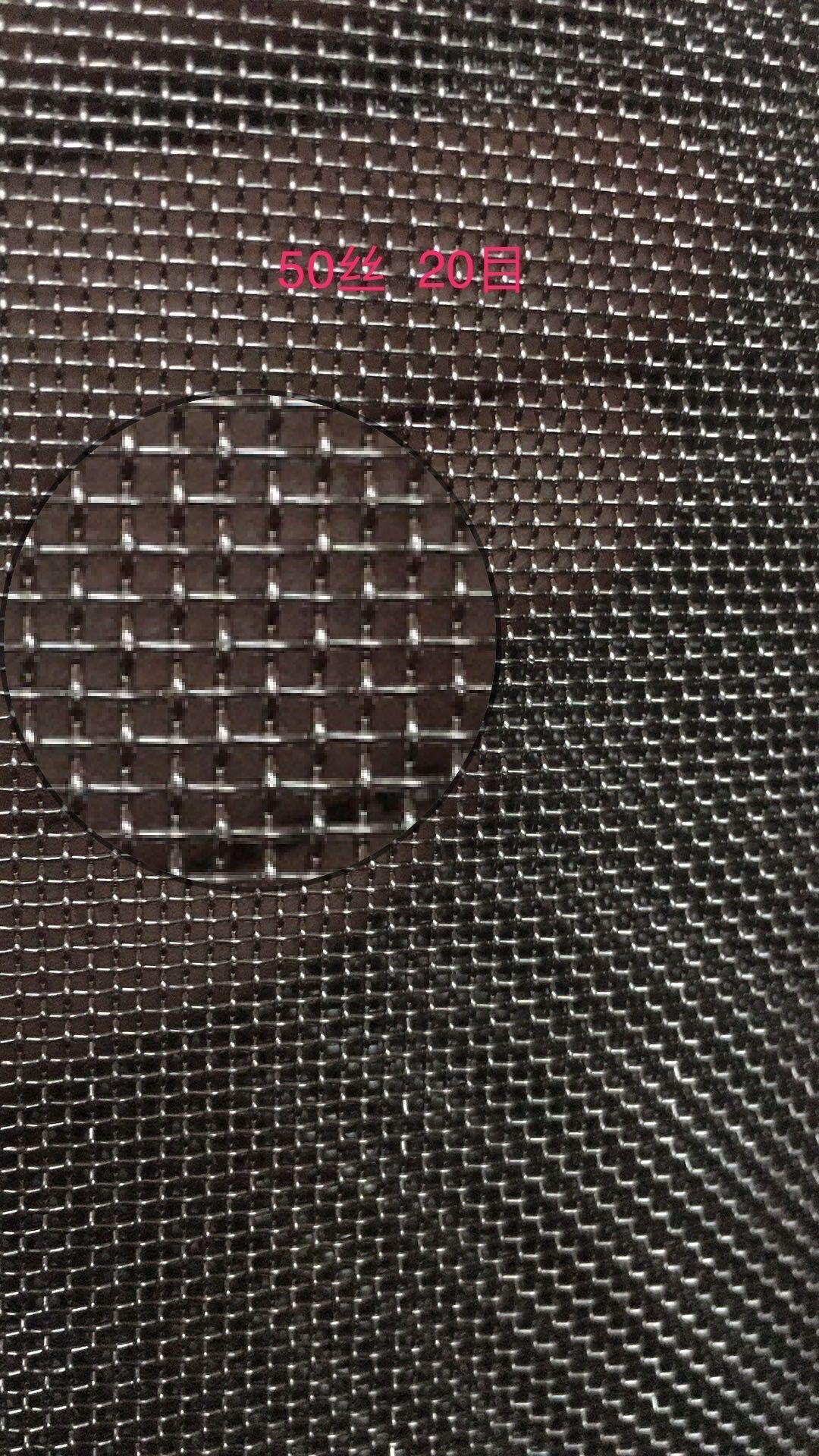 0.5毫米粗的不鏽鋼篩網 4