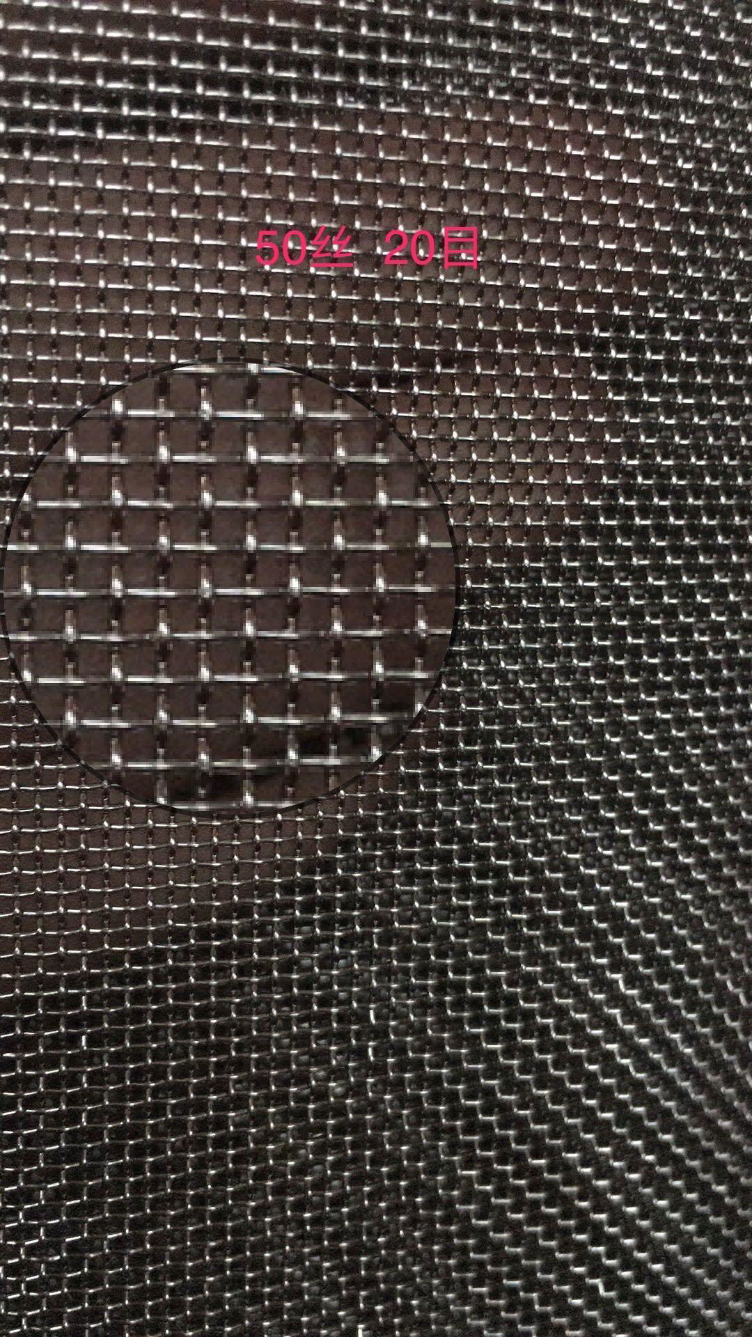 0.5毫米粗的不锈钢筛网 4