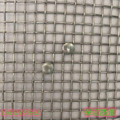 0.7毫米粗的不鏽鋼編織網
