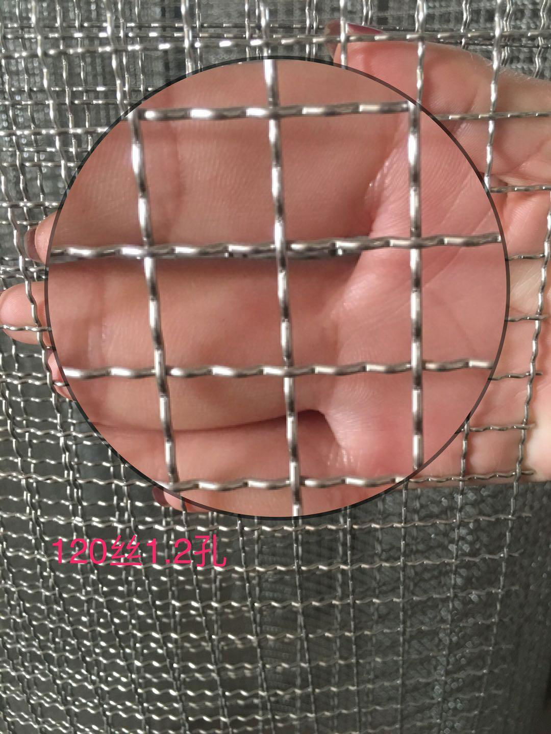 1.2毫米粗的不鏽鋼編織篩網 2