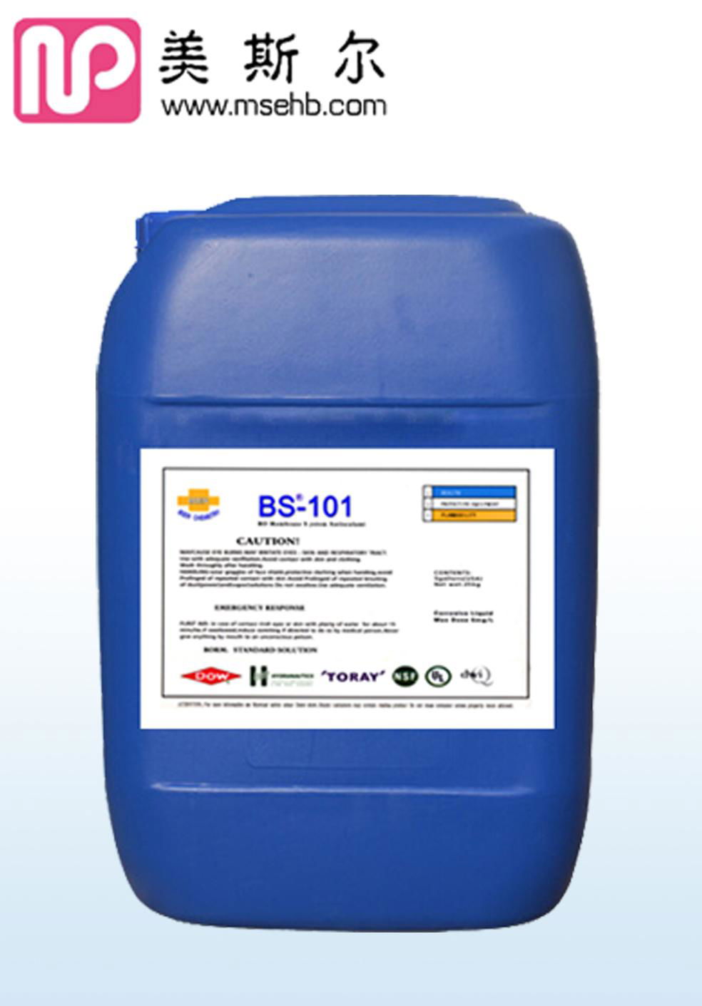 美国贝斯BS-101反渗透阻垢剂