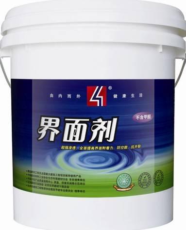 雲南界面劑 3