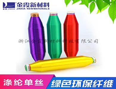 有光半光有色滌綸單絲 5