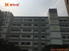 Foshan Ronghetai Hotel Furniture Co.,Ltd