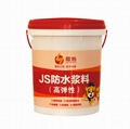 雷爍JS高彈型防水漿料 1