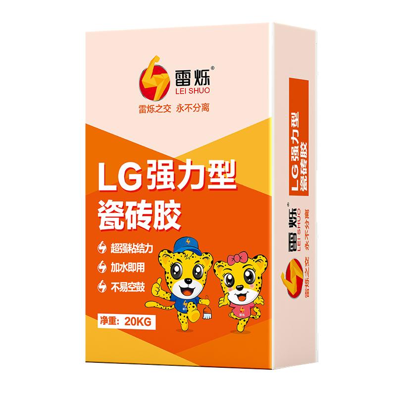 雷爍LGT厚貼型瓷磚膠 2