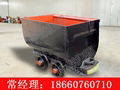 固定式矿车 固定式矿车现货 M