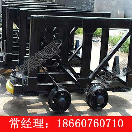 矿用材料车 MLC矿用材料车 材料车
