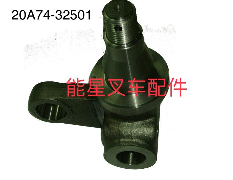 8FD60后橋轉向節羊角豐田叉車配件進口43211-31040-71 3