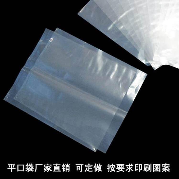 pe平口袋高壓透明塑料包裝袋防潮內膜方底袋防靜電袋定製pe袋