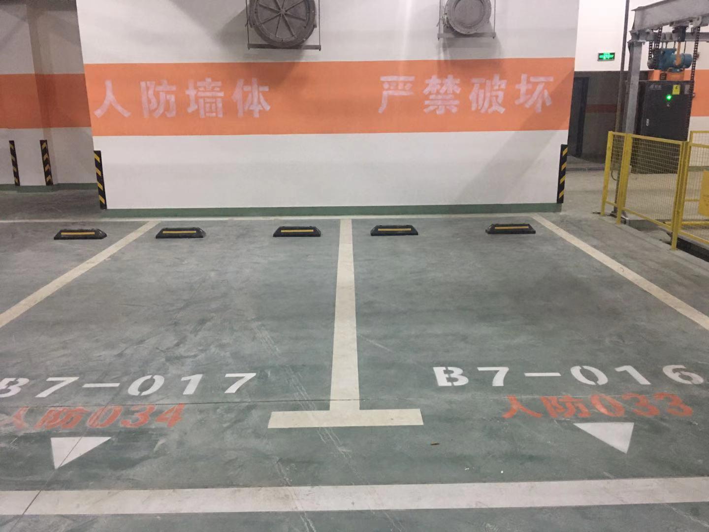 南京地下车库停车位划线 2
