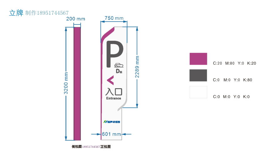 南京道路划线达尊停车场车库标识分类 4