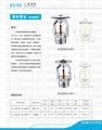 Fire Sprinkler Pendent Upright Sidewall Concealed Type Fujian Guangbo Fighting