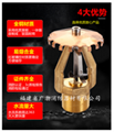 Fusible Alloy Nozzle Fire Sprinkler Pendent Upright Type fighting 4