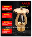 K363 Fire Sprinkler China Fujian Guangbo Brand fighting 2