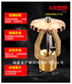 ESFR Early Suppression Fast Response Glass Bulb Fire Sprinkler Fujian Guangbo 4