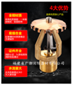 ESFR Early Suppression Fast Response Glass Bulb Fire Sprinkler Fujian Guangbo