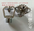 OEM ODM Fire Sprinkler Fujian Guangbo Brand 1