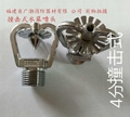 OEM ODM Fire Sprinkler Fujian Guangbo