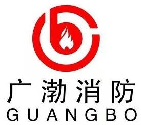 Fujian Guangbo Fire Fighting Equipment Co., Ltd