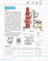 Fire Alarm Valve System Fighting Protection 