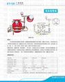 Fire Alarm Valve System Fighting Protection 