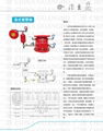 Fire Alarm Valve System Fighting Protection 