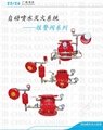 Fire Alarm Valve System Fighting Protection  2