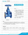 Fire Gate Valve China Fujian Gunagbo Brand Fighting Protection