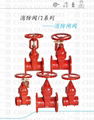 Fire Gate Valve China Fujian Gunagbo Brand Fighting Protection