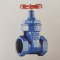 Fire Gate Valve China Fujian Gunagbo Brand Fighting Protection