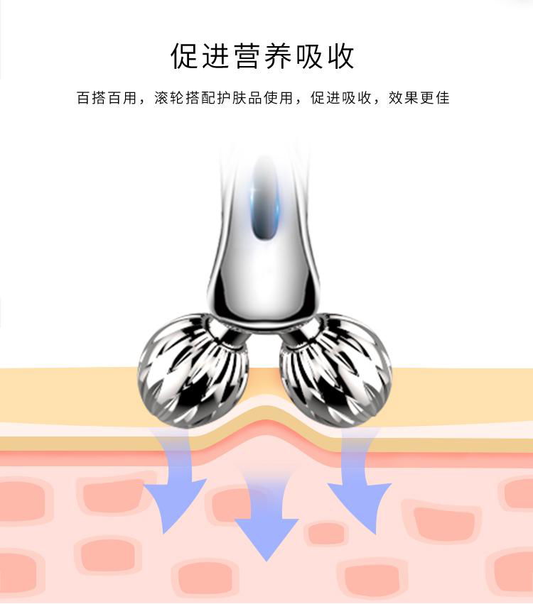 美顏器 新品微電流Y型雙滾輪按摩儀面部提拉緊緻V臉美容儀精緻款 5