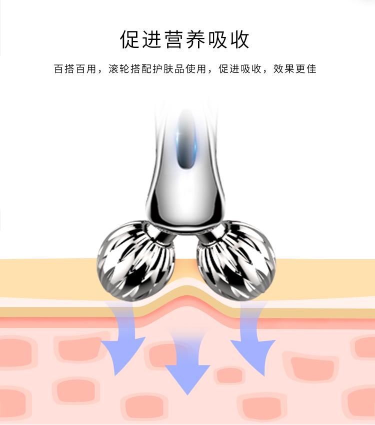 美颜器 新品微电流Y型双滚轮按摩仪面部提拉紧致V脸美容仪精致款 5