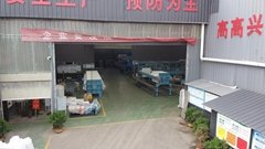 深圳鸿发环保设备有限公司