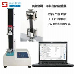 Tensile strength testing machine