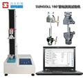 Tensile strength testing machine 3