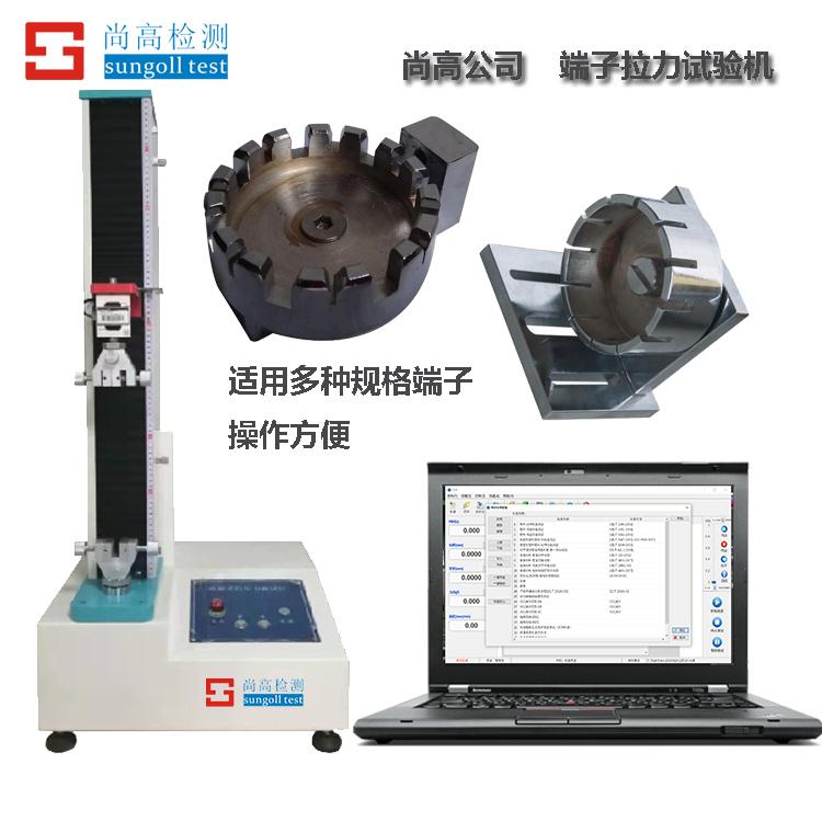 Tensile strength testing machine 5