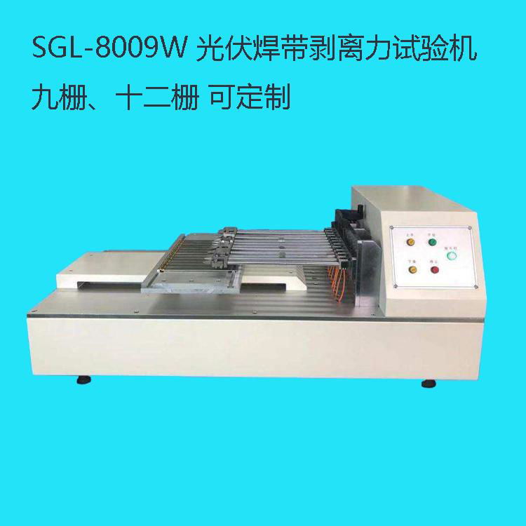 Tensile testing machine for welding strip of photovoltaic cells 4