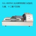 Tensile testing machine for welding strip of photovoltaic cells 4
