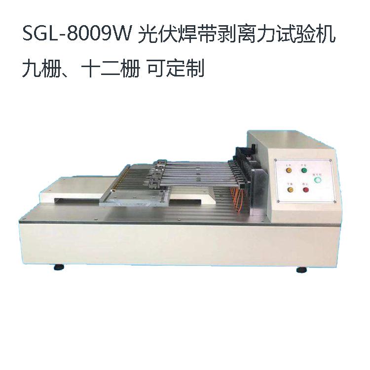 Tensile testing machine for welding strip of photovoltaic cells 5